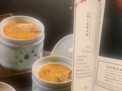 -山西会馆·晋菜·晋商宴·学堂记忆(许坦西街店)