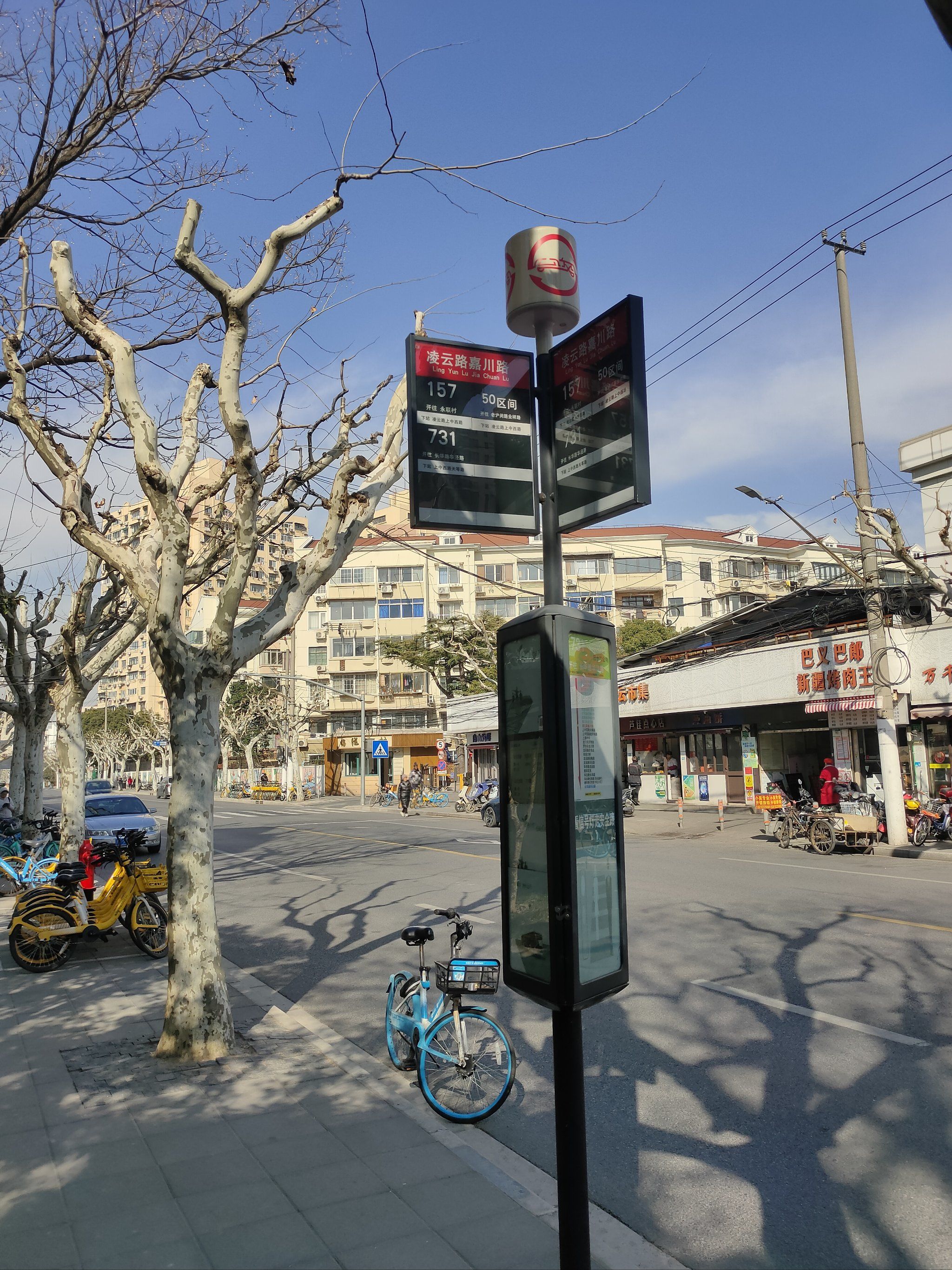 徐汇区——凌云路嘉川路站
