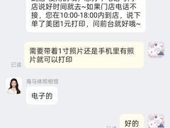 -海马体照相馆(上海宝山万达广场店)
