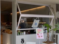 -吉森Bakery(教育路店)