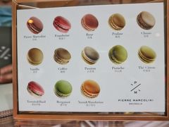 菜单-Pierre Marcolini(德基广场店)