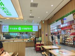 -甲乙饼·手工牛肉饼(天通苑华联店)
