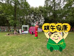 -宝岩生态观光园