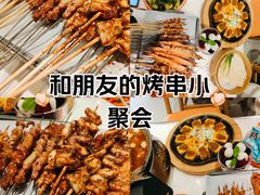 -宝记烧烤·碳锅羊肉·羊蝎子火锅·夜食社(文体路创始店)