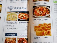 菜单-原製原味(普陀山磐龙店)