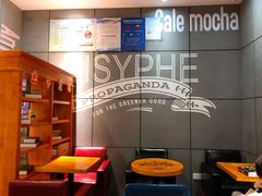 -西西弗矢量咖啡(万象城店)