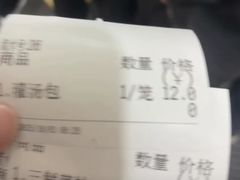 -奕宏饺子楼(朱庄小区店)