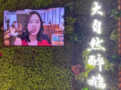 -大自然醉鹅·铁锅火焰鹅(上海联洋店)