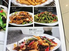 菜单-沈阳李连贵熏肉大饼(兴城店)