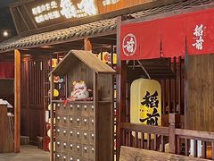 -稻前Taoki(方圆荟店)