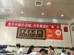 -老·贝尔杂碎馆