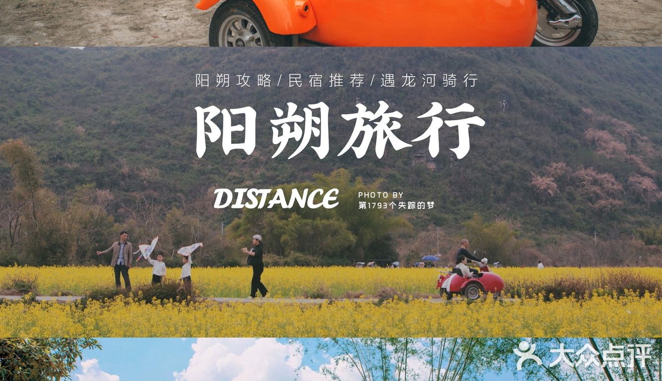 阳朔亲子酒店🌲遇龙河边 4000米花园庭院 | 民宿亲子必住