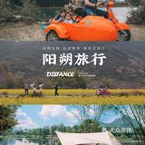 阳朔亲子酒店🌲遇龙河边 4000米花园庭院 | 民宿亲子必住