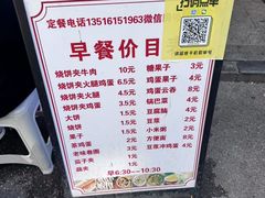 -大福来(金海道店)