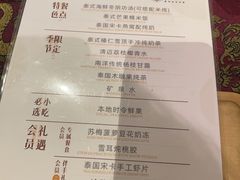 -MintsThai沁泰都市SPA·泰式按摩(公园1903店)