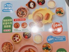 -西贝(武汉群星城店)