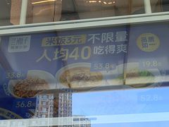 -兰湘子·湘菜小炒(长安万科广场店)