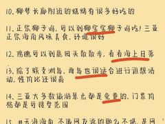 -三亚亚龙湾人间天堂鸟巢度假村