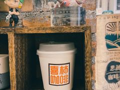 -喜柿咖啡SeeS coffee