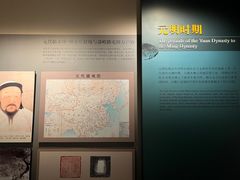 -齐齐哈尔市博物馆