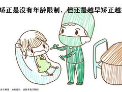 -团圆口腔·种植中心(锦江院区)