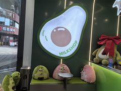 -迷客夏Milksha(圆融天幕店)