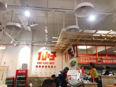 大堂-一小子·排骨咸饭(龙山文创园店)