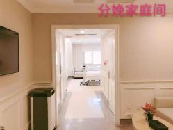 -北京美中宜和北三环妇儿医院