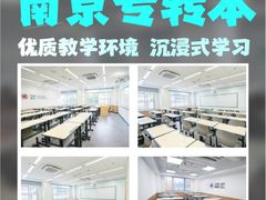 -新东方·考研·四六级·专转本(全民校区)