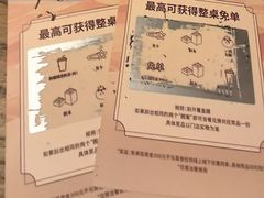 -那时新疆(经纬汇店)