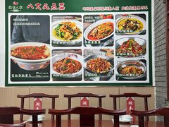 -湖南人家湘菜馆(镇江路店)