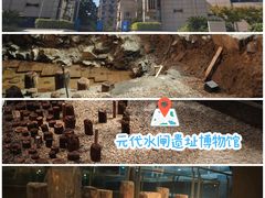 -元代水闸遗址博物馆