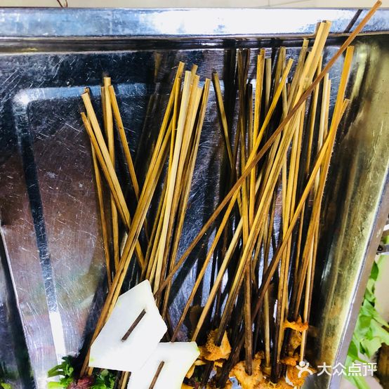 乐山大众串串香(湘潭店)