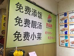 -齐品达烤肉饭(百联美食城店)