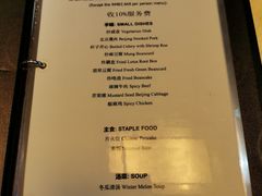 菜单-厉家菜(德胜门总店)