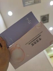 -北京润美玉之光医疗美容