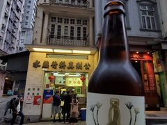 -公利真料竹蔗水(中环店)