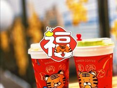 -Manner Coffee(徐汇滨江店)