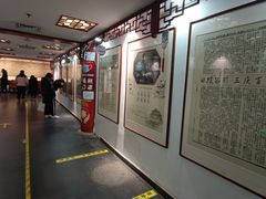 -德云社三庆园
