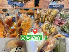 -Max Bakery 阿唛手作