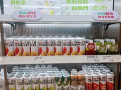 -江南环球港