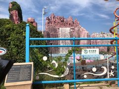 -北京世界公园