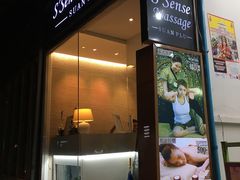 -S’Sense Massage Suan Plu