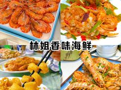 -亚龙湾热带天堂森林公园