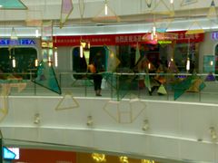 -方恒购物中心(望京小街店)