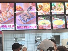 -众品老方子锅贴甜沫(李村店)