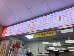 菜单-螺先生螺蛳粉(新其路鞋业广场店)
