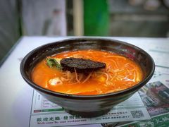 招牌番茄-黑粉你肥牛火锅粉(泛悦汇KA店)
