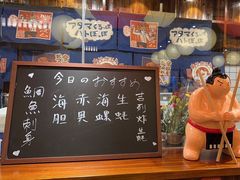 -鸟鹏烧鸟居酒屋(仁恒梦中心店)