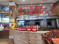 -老街坊美食汇(玉兰大街店)